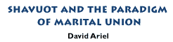Shavuot and the paradigm of marital union-David Ariel