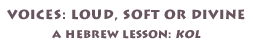 Voices: Soift or Divine -- A Hebrew Lesson
