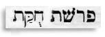 Portion of Hukat