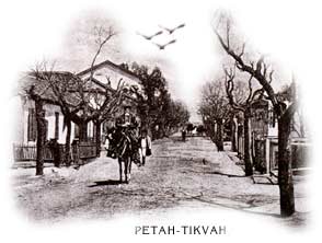 old Petach Tikva