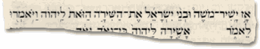 graphic Hebrew