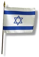 Israeli Flag