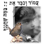 give honor to God using that with which He has blessed you