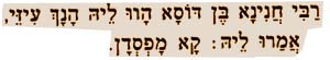 graphic Hebrew text