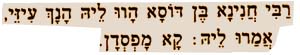 graphic Hebrew text