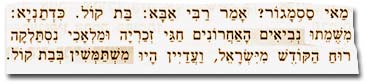 Talmudic quote