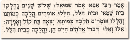 Talmudic quote